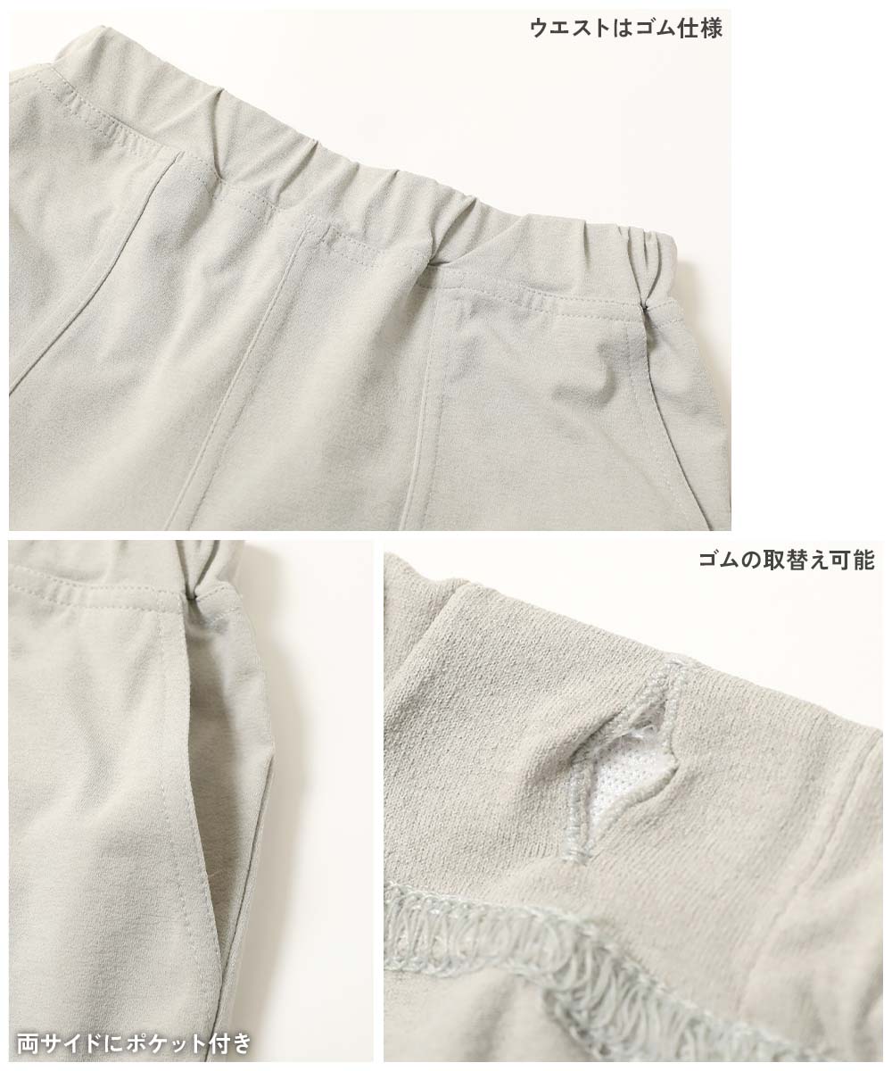日本童裝 dev!rock 防污系列 速乾系列 易洗耐洗 【5大功能】休閒短褲 90-160cm 男童款/女童款 夏季 PANTS