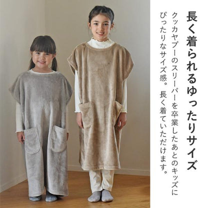 日本直送 超細纖維絨毛套頭睡袋/家居服 100-140cm 親子裝 男童款/女童款 秋冬季 睡袋系列