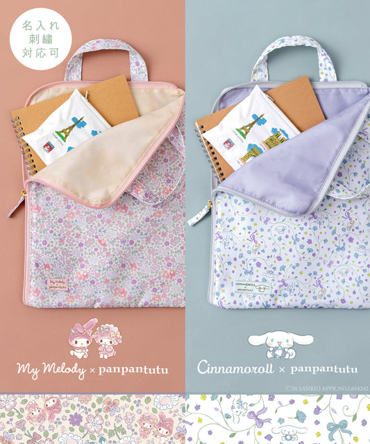 日本童裝 panpantutu x Sanrio My Melody Cinnamoroll 可繡名 功課袋（A4） 包系列 其他品牌