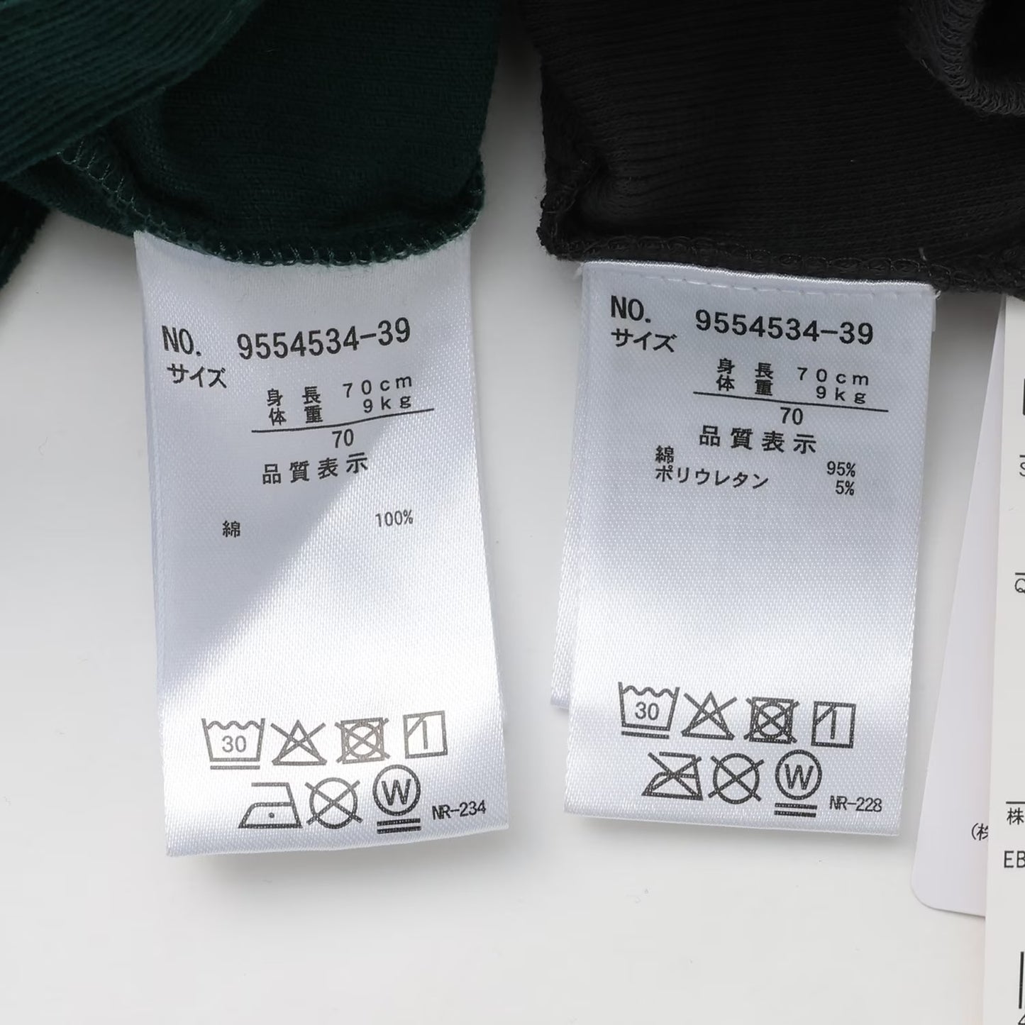 日本童裝 pe#main 刺繡領上衣吊帶褲套裝 70-80cm 男童款/女童款 冬季 TOPS PANTS Jumpsuit 聖誕紅/新年紅