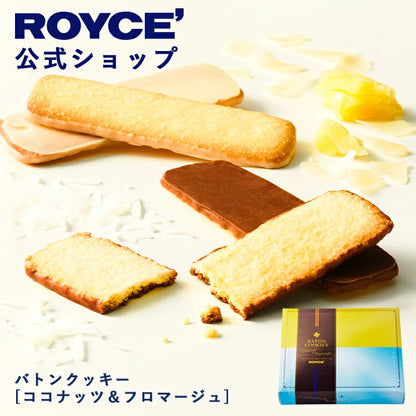 ‼️3/9晚上12點截單‼️日本直送 ROYCE 椰子與芝士雙味薄片曲奇禮盒（50枚入）限定手信 中秋節滿月限定