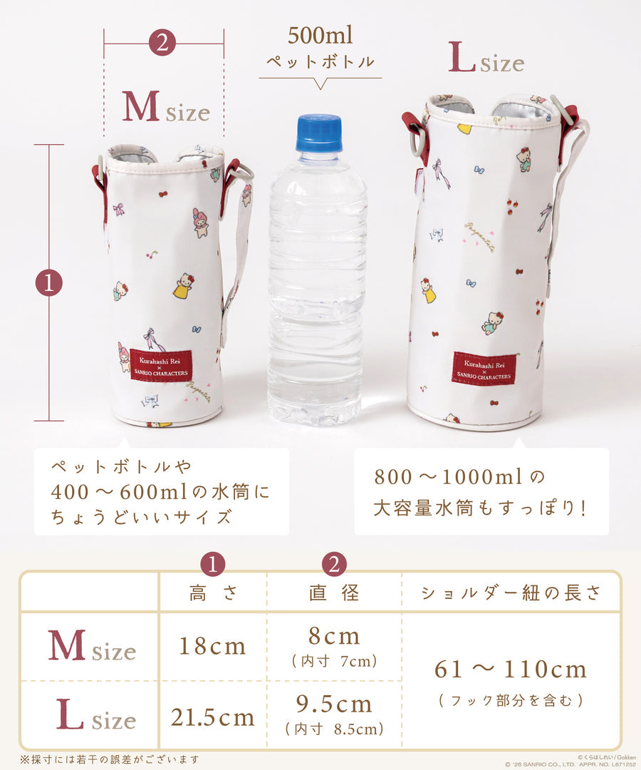 日本直送 panpantutu x Sanrio x くらはしれい 防水系列 保温・保冷 水樽袋 M-L 包系列 其他品牌
