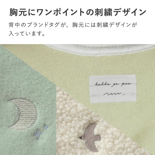 日本直送 日本製 加厚抓毛帶手袖睡袋 80-130cm 男童款/女童款 初生嬰兒 秋冬季 睡袋系列