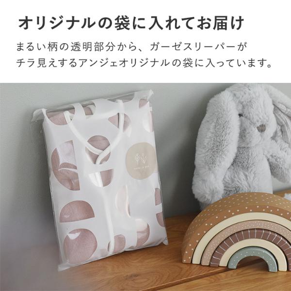 日本直送 日本製 絨毛背心睡袋 50-130cm 男童款/女童款 初生嬰兒 秋冬季 睡袋系列