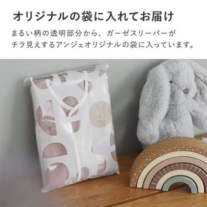 日本直送 日本製 絨毛背心睡袋 50-130cm 男童款/女童款 初生嬰兒 秋冬季 睡袋系列