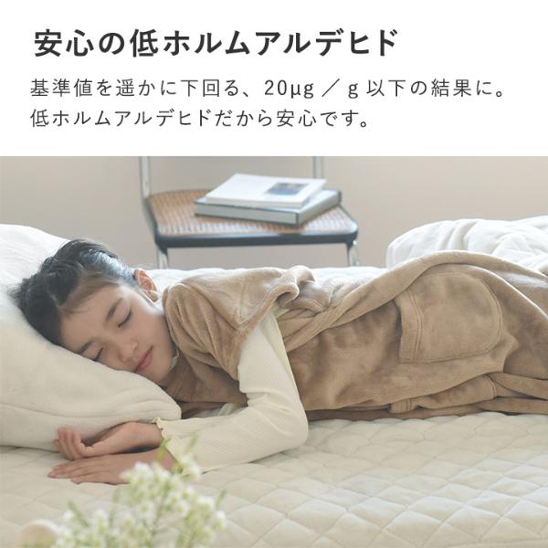 日本直送 超細纖維絨毛套頭睡袋/家居服 100-140cm 親子裝 男童款/女童款 秋冬季 睡袋系列