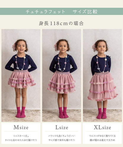 Japanese children's clothing panpantutu marshmallow ballet tutu skirt 70-145cm girls' newborn baby summer SKIRTS 