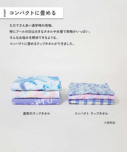 日本直送 dev!rock 吸水速乾 毛巾100cm 日常用品 夏日玩水泳衣特輯