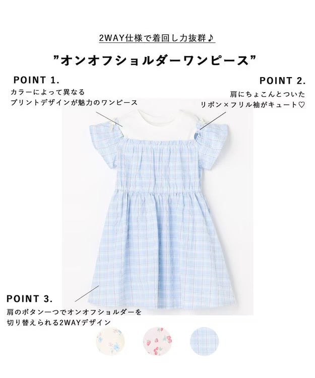 日本童裝 aF#a325 露肩連身裙 100-150cm 女童款 夏季 DRESSES