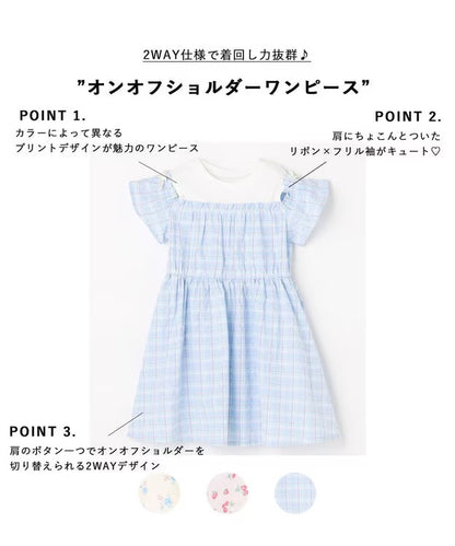 日本童裝 aF#a325 露肩連身裙 100-150cm 女童款 夏季 DRESSES