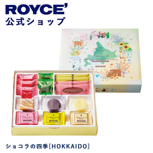 ‼️3/9晚上12點截單‼️日本直送 ROYCE 朱古力之四季［HOKKAIDO］禮盒（40件入）限定手信 中秋節滿月限定