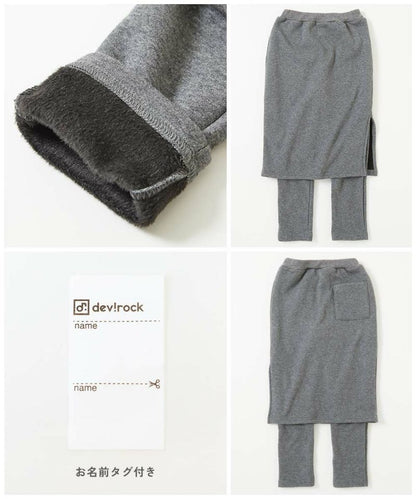 日本童裝 dev!rock 抓毛裙連打底褲 100-160cm 女童款 冬季 SKIRTS PANTS