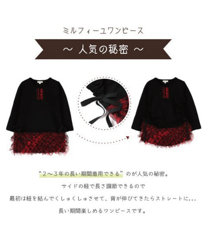 日本童裝 panpantutu 拼接千層酥格紋連身裙 80-140cm 女童款 夏季 DRESSES