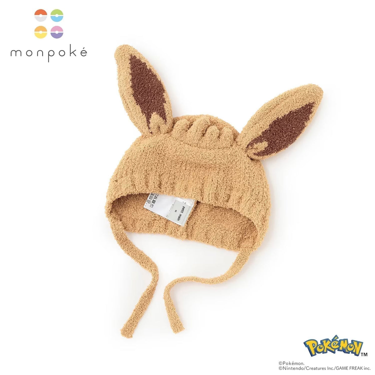 日本直送 pe#main x【monpoke】毛毛帽 46-48cm 初生嬰兒 帽系列