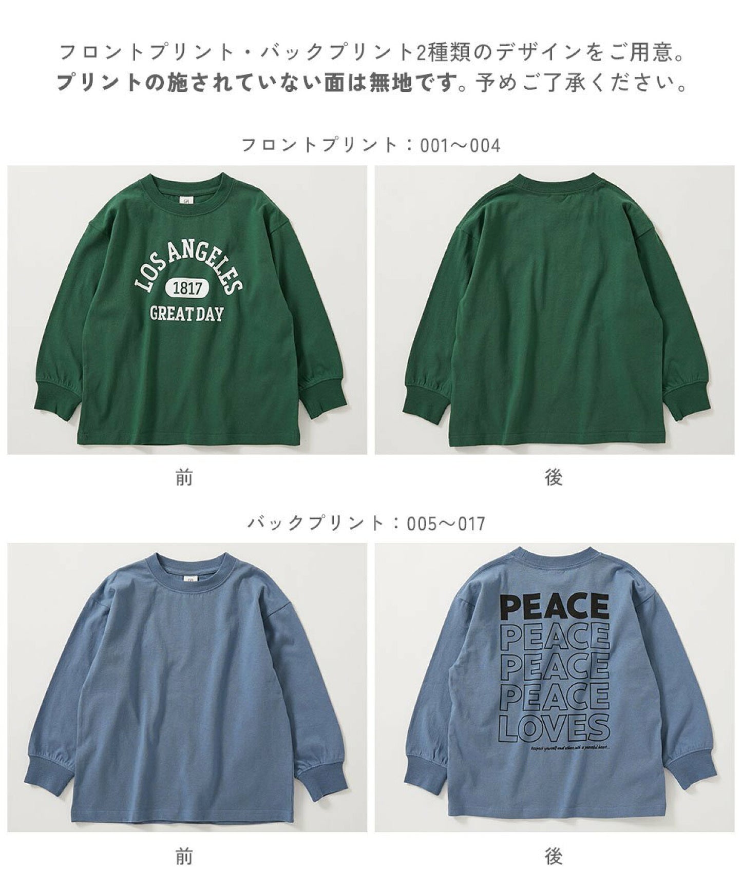 現貨區1-2日寄出--現貨區1-2日寄出--日本童裝 dev!rock 上衣 150cm 男童款 秋季 TOPS