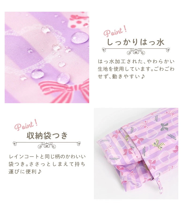 BREEZE sandals (14-19cm) shipped directly from Japan. Also available: other brands and summer swimwear specials. 