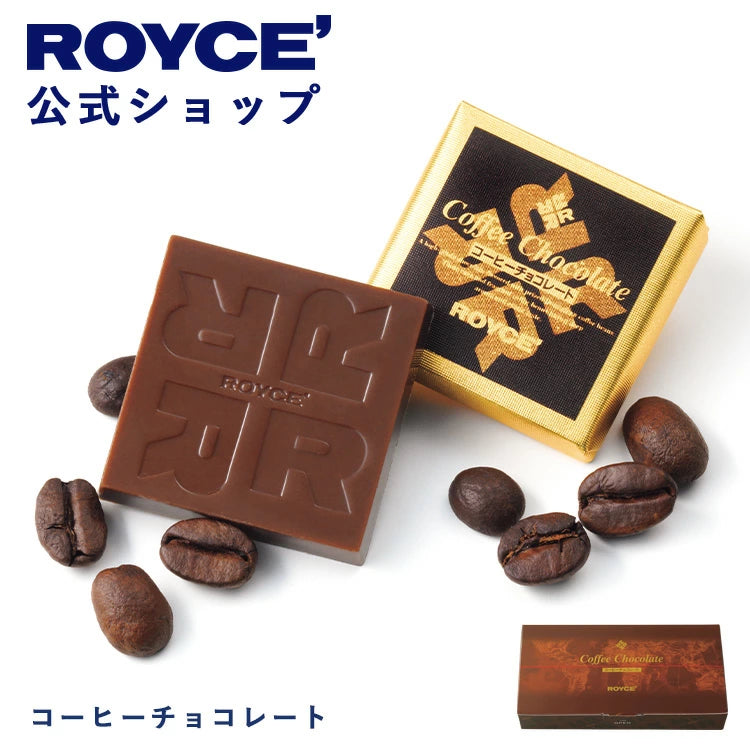 ‼️3/9晚上12點截單‼️日本直送 ROYCE 片裝咖啡朱古力（32枚入）限定手信 中秋節滿月限定