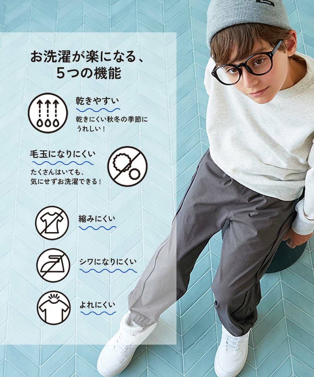 日本童裝 dev!rock 速乾系列 易洗耐洗 【5大功能】側條紋長褲 100-160cm 男童款/女童款 夏季 PANTS