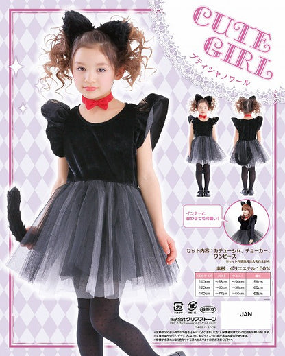 日本童裝 小黑貓 100-140cm 女童款 萬聖節 Cosplay服裝 Halloween攪鬼特輯 AAA