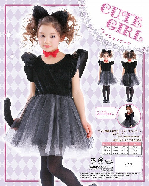 日本童裝 小黑貓 100-140cm 女童款 萬聖節 Cosplay服裝 Halloween攪鬼特輯 AAA