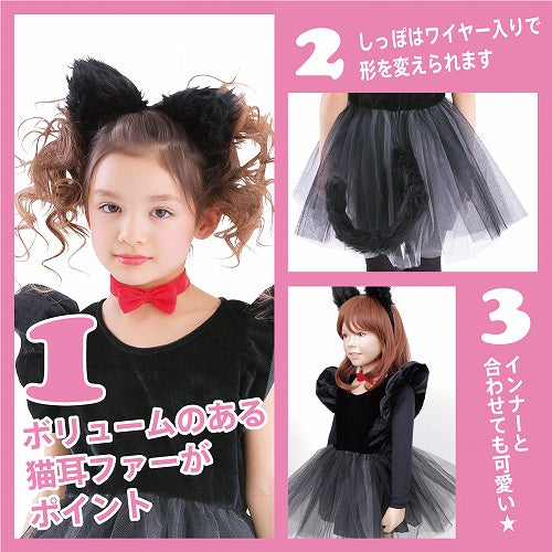 日本童裝 小黑貓 100-140cm 女童款 萬聖節 Cosplay服裝 Halloween攪鬼特輯 AAA