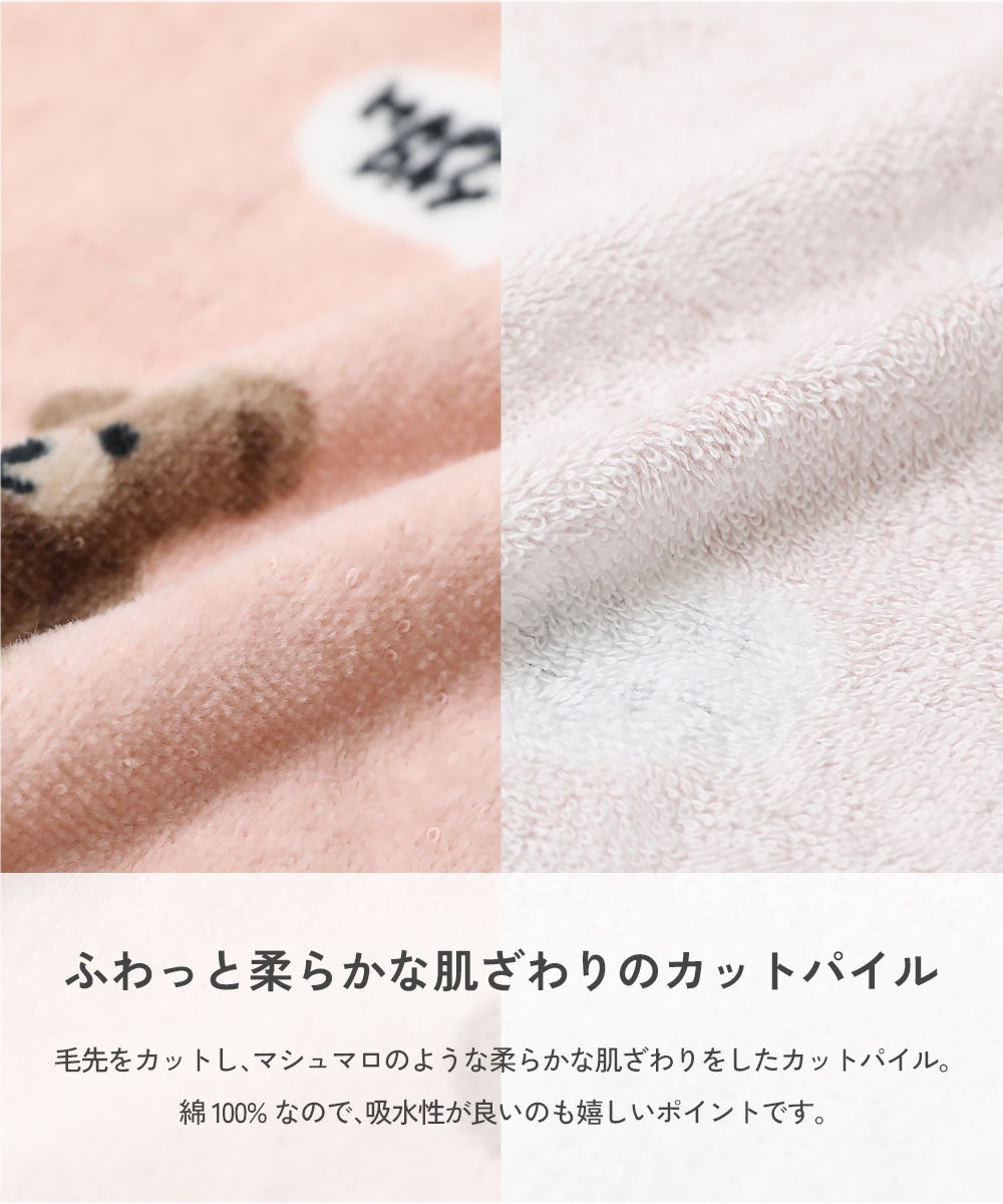 日本直送 dev!rock  毛巾60cm 日常用品 夏日玩水泳衣特輯