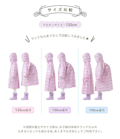 BREEZE sandals (14-19cm) shipped directly from Japan. Also available: other brands and summer swimwear specials. 