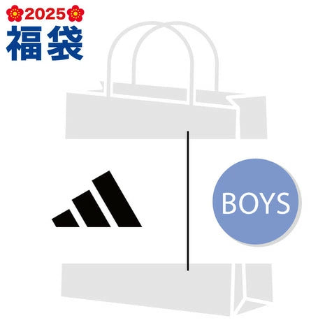 日本直送 adidas 福袋5點 130-160cm 男童款 日本2025年新春福袋【日本預售：2025年1月】