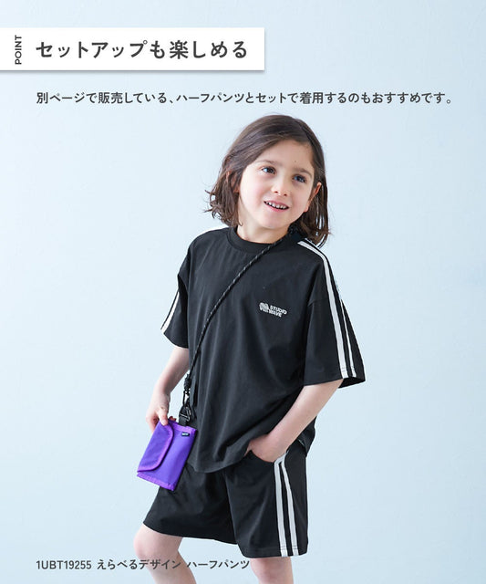 Japanese children's clothing dev!rock waterproof series stand collar thin jacket 100-160cm boys/girls spring and summer outerwear