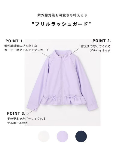 日本童裝 aF#a325 防UV 泳衣外套 100-150cm 女童款 夏季 夏日玩水泳衣特輯