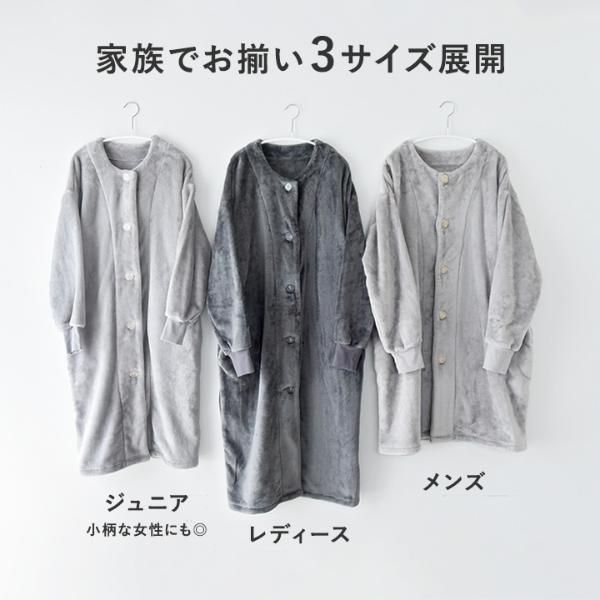 日本直送 超細纖維絨毛長袖睡袋/家居服 Free Size/150-160cm 親子裝 大人款/青少年款 秋冬季 睡袋系列