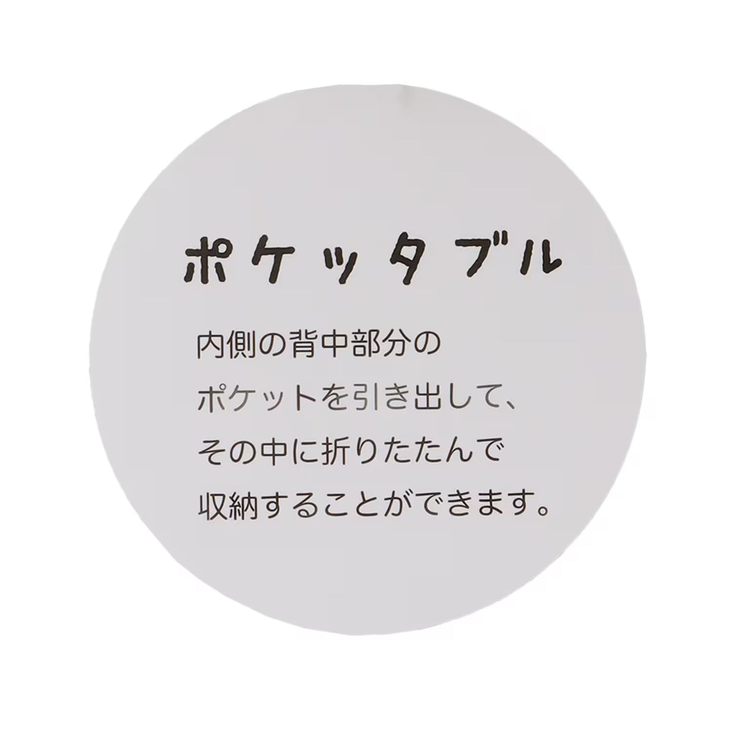 日本童裝 pe#main 薄外套連收納袋 80-130cm 男童款 夏季 OUTERWEAR