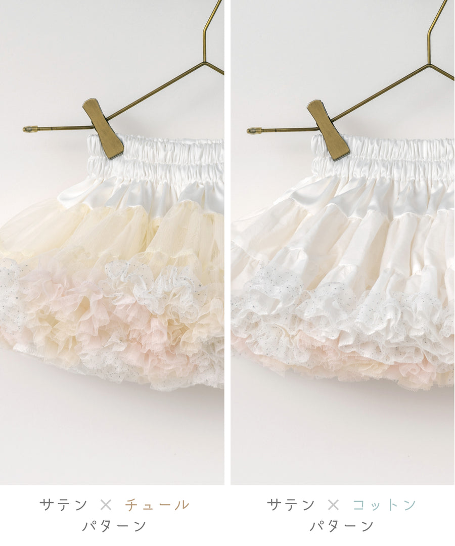 Japanese children's clothing panpantutu Etoile Pink tutu skirt 70-135cm girls' newborn baby summer SKIRTS 