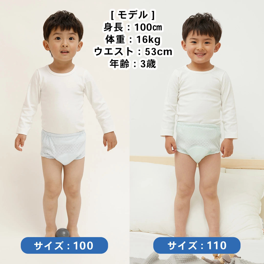 Waterproof training pants/study pants 6 layers set of 2 100/110/120cm training pants direct from Japan 