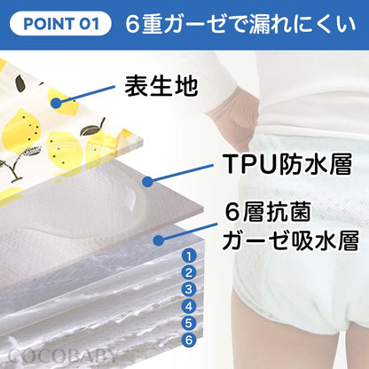 Waterproof training pants/study pants 6 layers set of 2 100/110/120cm training pants direct from Japan 