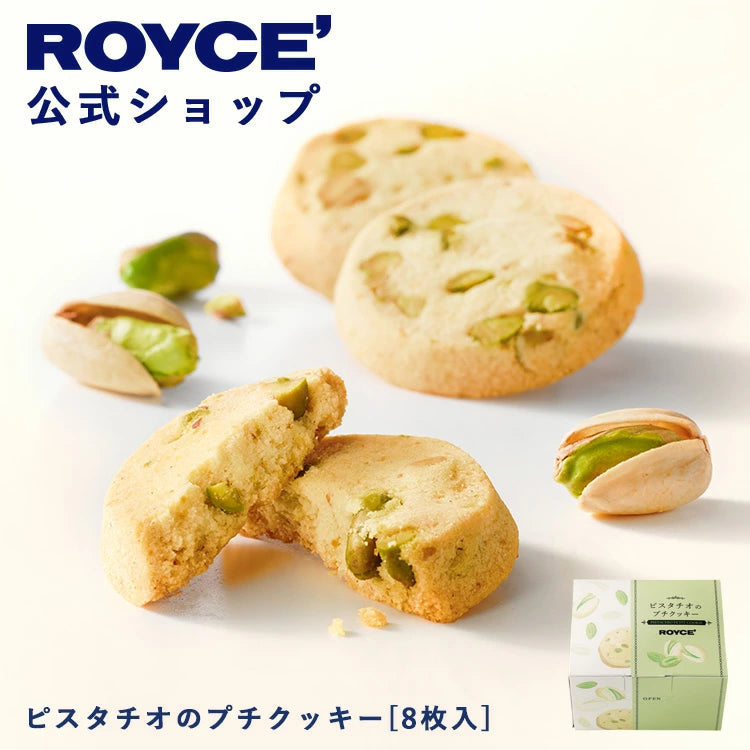 ‼️3/9晚上12點截單‼️日本直送 ROYCE 心果一口迷你曲奇（8枚入）限定手信 中秋節滿月限定