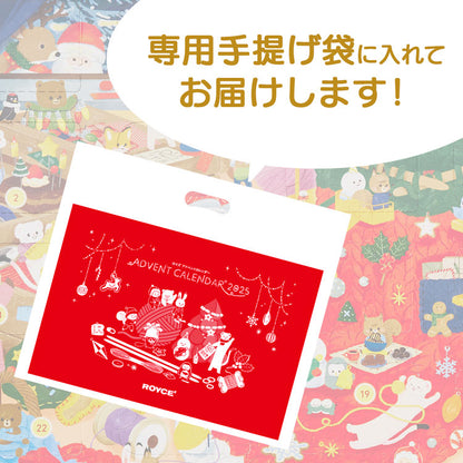 日本直送 ROYCE 聖誕倒數日曆 聖誕快樂特輯 新年行運發財特輯 Christmas Happy New Year 馬年 限定手信