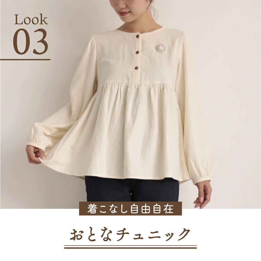 日本童裝 Branshes x coco 特別版 親子裝 刺繡領上衣 90-140cm/M 男童款/女童款 秋季 TOPS