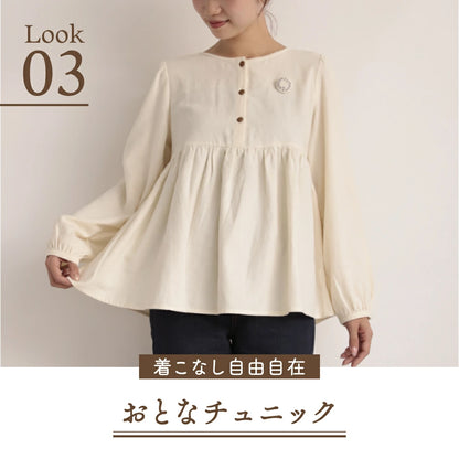 日本童裝 Branshes x coco 特別版 親子裝 刺繡領上衣 90-140cm/M 男童款/女童款 秋季 TOPS