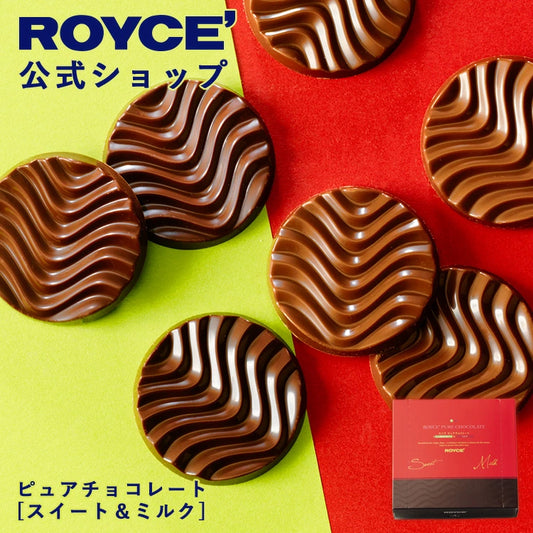 ‼️3/9晚上12點截單‼️日本直送 ROYCE Pure Chocolate - Sweet & Milk 純朱古力（40枚入）限定手信 中秋節滿月限定