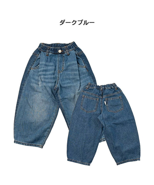 日本童裝 MARKEY’S ocean&ground 拼色牛仔褲 90-140cm 男童款 秋季 PANTS