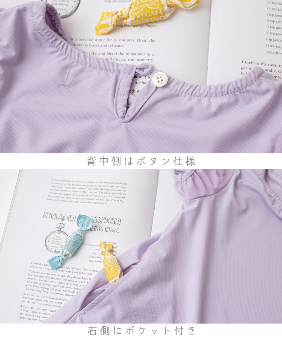 日本童裝 panpantutu 防UV 接觸冷感 泡泡花瓣紗袖連身裙 100-140cm 女童款 夏季 DRESSES