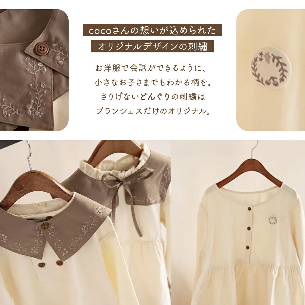 日本童裝 Branshes x coco 特別版 親子裝 刺繡領上衣 90-140cm/M 男童款/女童款 秋季 TOPS