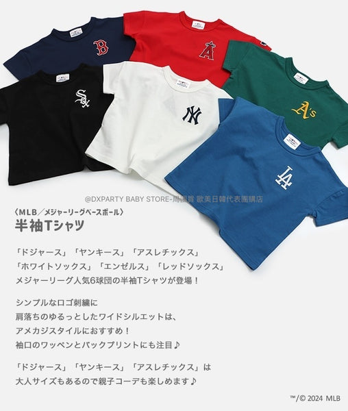 日本童裝 MLB 短袖上衣 90-150cm 男童款/女童款 夏季 其他品牌童裝 TOPS