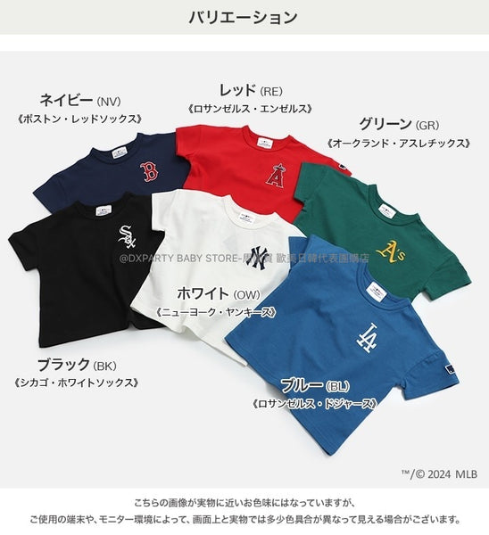 日本童裝 MLB 短袖上衣 90-150cm 男童款/女童款 夏季 其他品牌童裝 TOPS