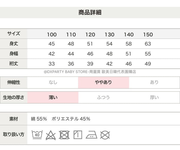 日本童裝 MLB polo短袖上衣 100-150cm 男童款/女童款 夏季 其他品牌童裝 TOPS