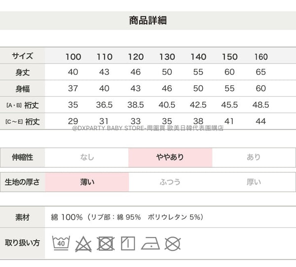 日本童裝 MLB 短袖上衣 100-160cm 男童款/女童款 夏季 其他品牌童裝 TOPS