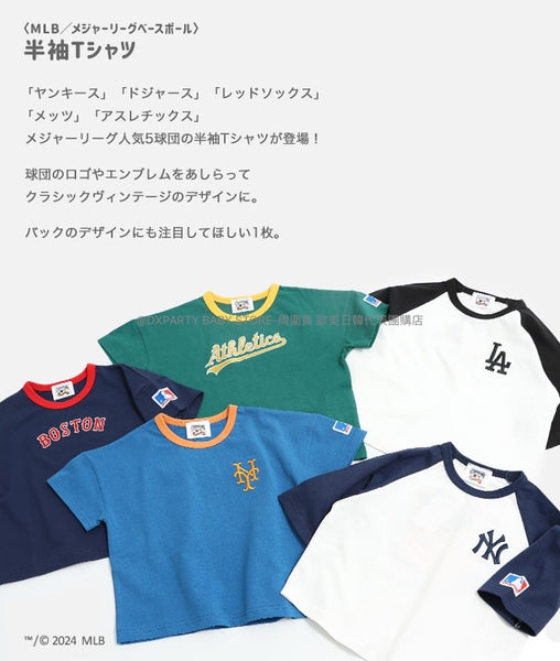 日本童裝 MLB 短袖上衣 100-160cm 男童款/女童款 夏季 其他品牌童裝 TOPS