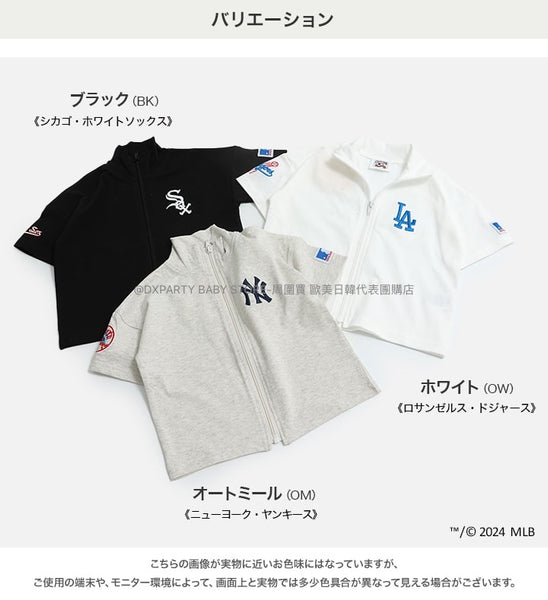 日本童裝 MLB 短袖外套 100-160cm 男童款/女童款 夏季 其他品牌童裝 OUTERWEAR