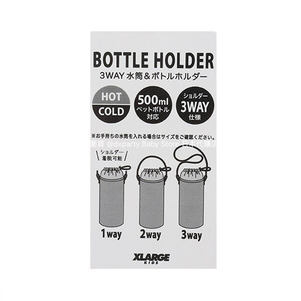 XLARGE KIDS Water Bottle Bags (Direct from Japan) - Daily Use Bags (Other Brands) 